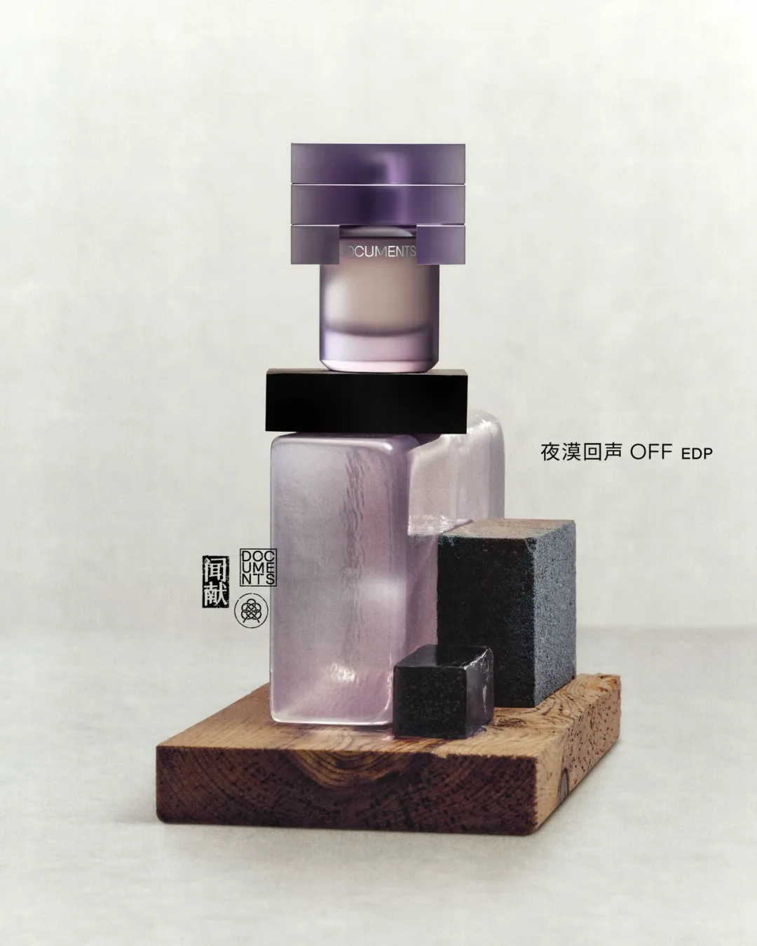 观夏、闻献、山下有松……国内品牌已经很会讲东方美学了-广告人干货库