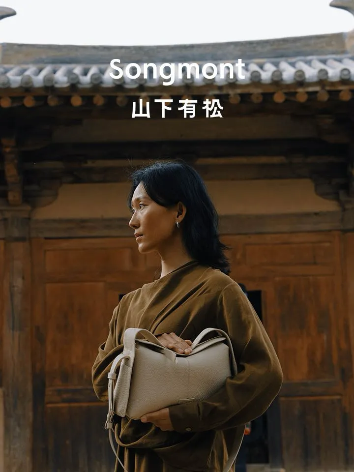 观夏、闻献、山下有松……国内品牌已经很会讲东方美学了-广告人干货库