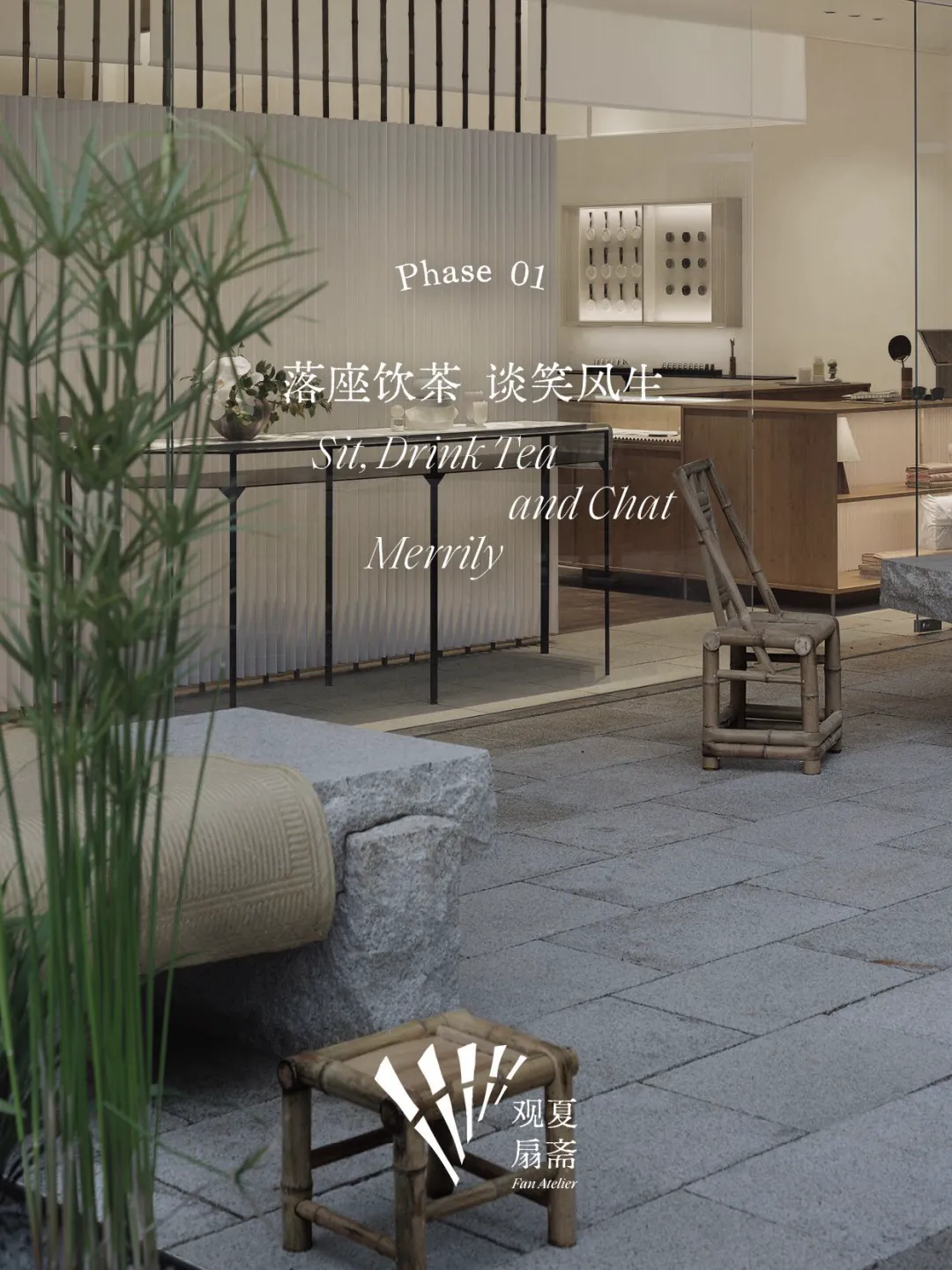 观夏、闻献、山下有松……国内品牌已经很会讲东方美学了-广告人干货库