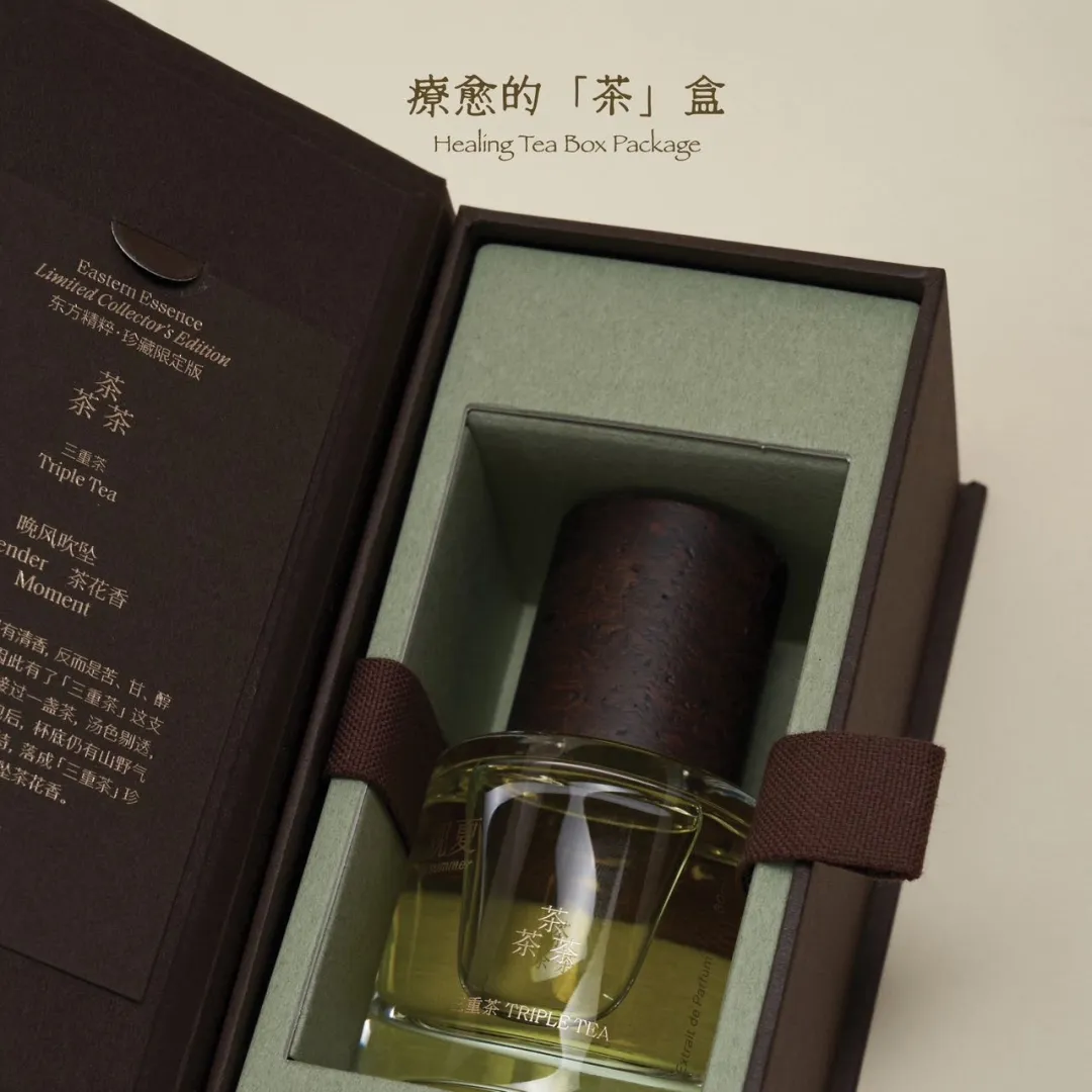 观夏、闻献、山下有松……国内品牌已经很会讲东方美学了-广告人干货库