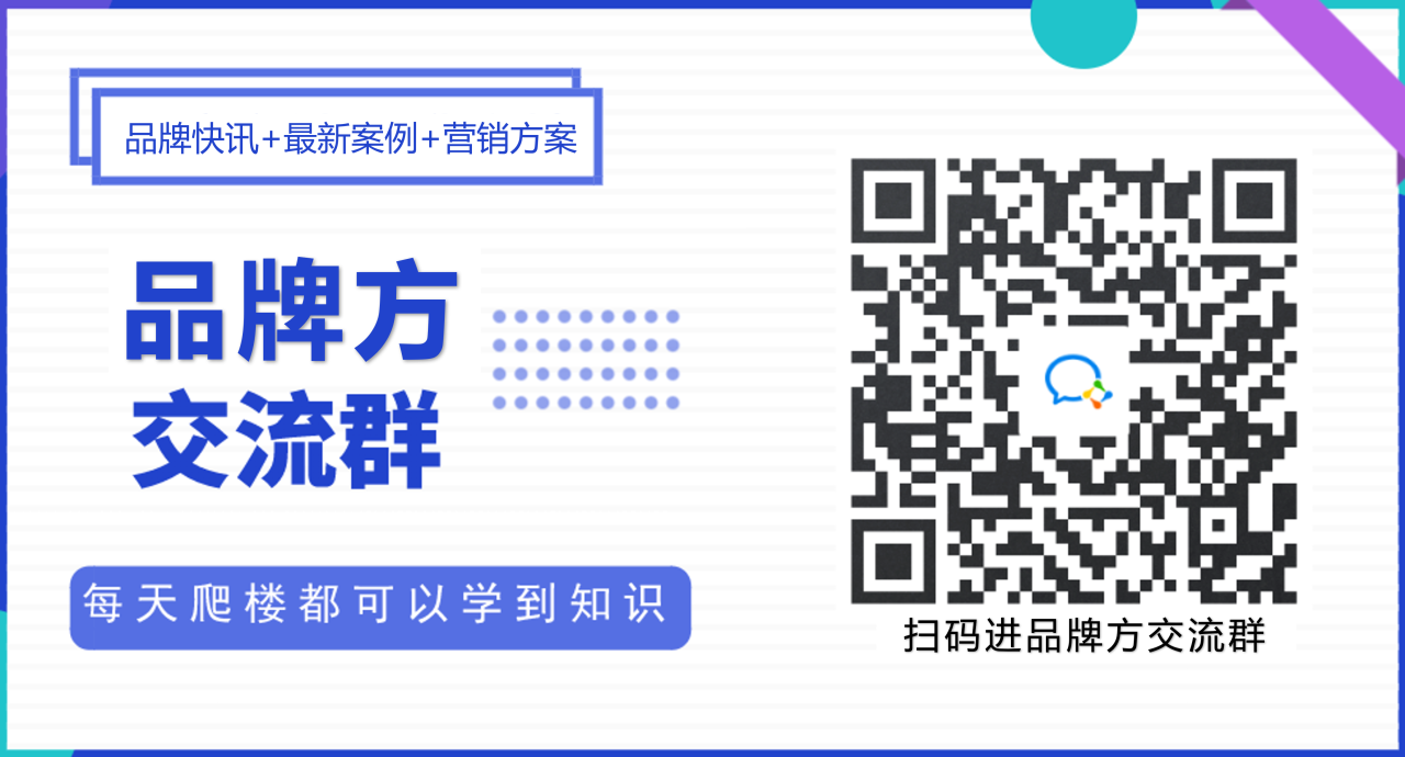 大厂品牌部90张全年营销规划表格!-广告人干货库