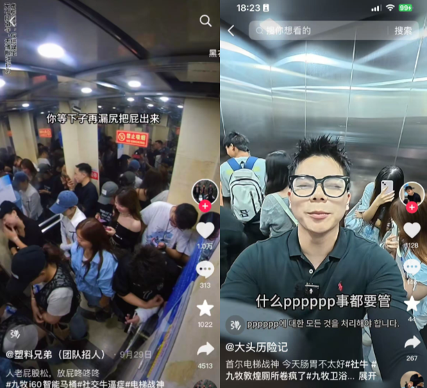 双 11 最 “有味道” 的广告,想闻一下吗 ?-广告人干货库
