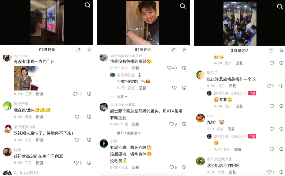 双 11 最 “有味道” 的广告,想闻一下吗 ?-广告人干货库