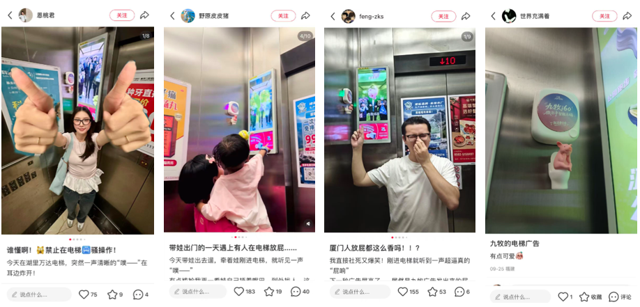 双 11 最 “有味道” 的广告,想闻一下吗 ?-广告人干货库