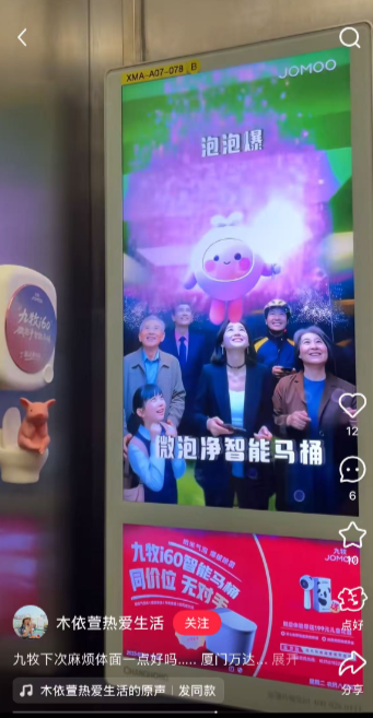 双 11 最 “有味道” 的广告,想闻一下吗 ?-广告人干货库