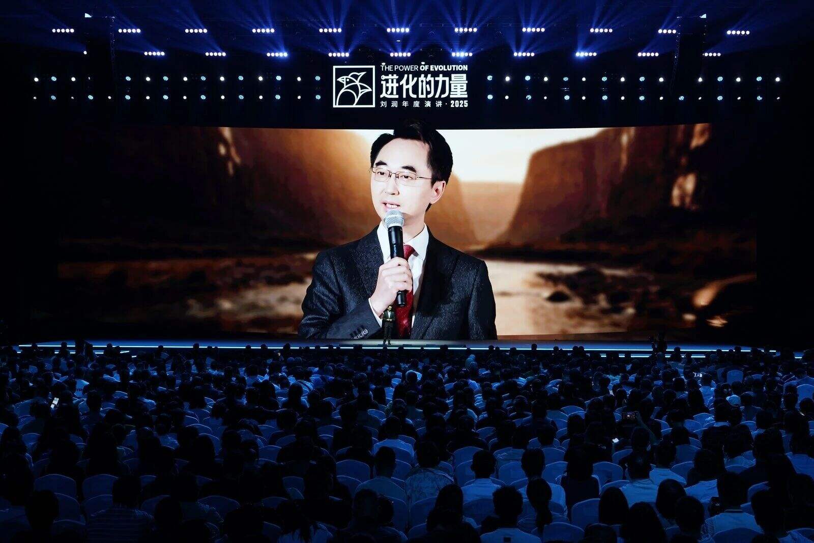 刘润年度演讲2025:进化的力量(演讲全文)-广告人干货库