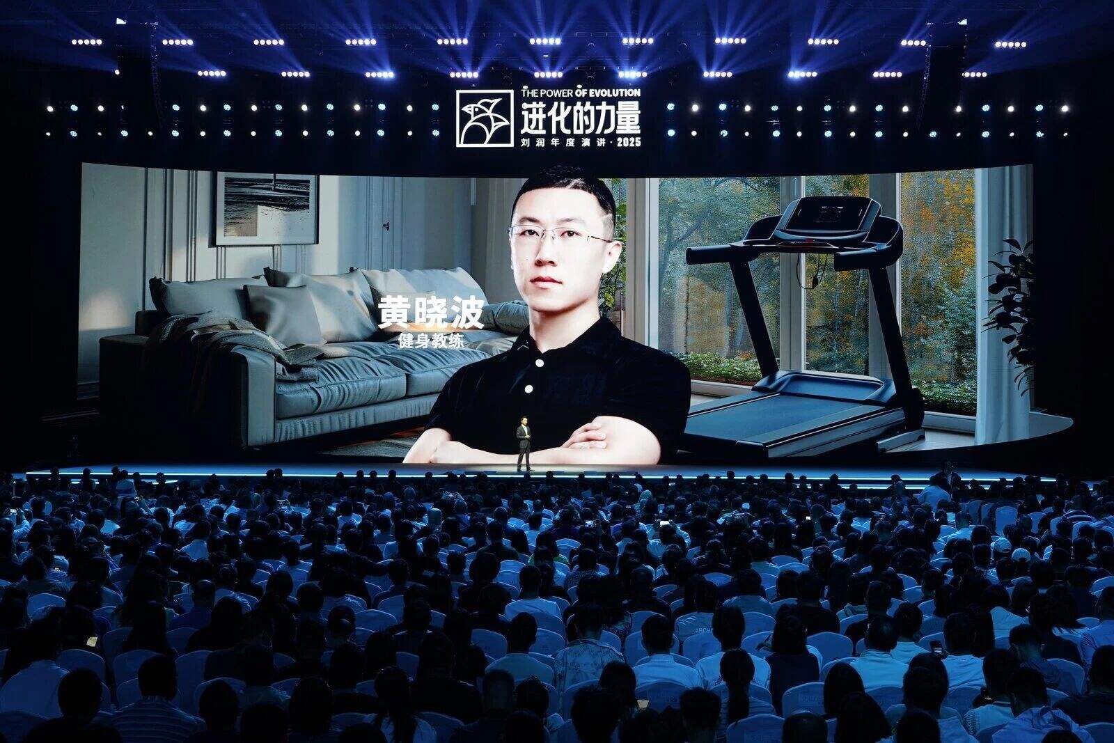 刘润年度演讲2025:进化的力量(演讲全文)-广告人干货库
