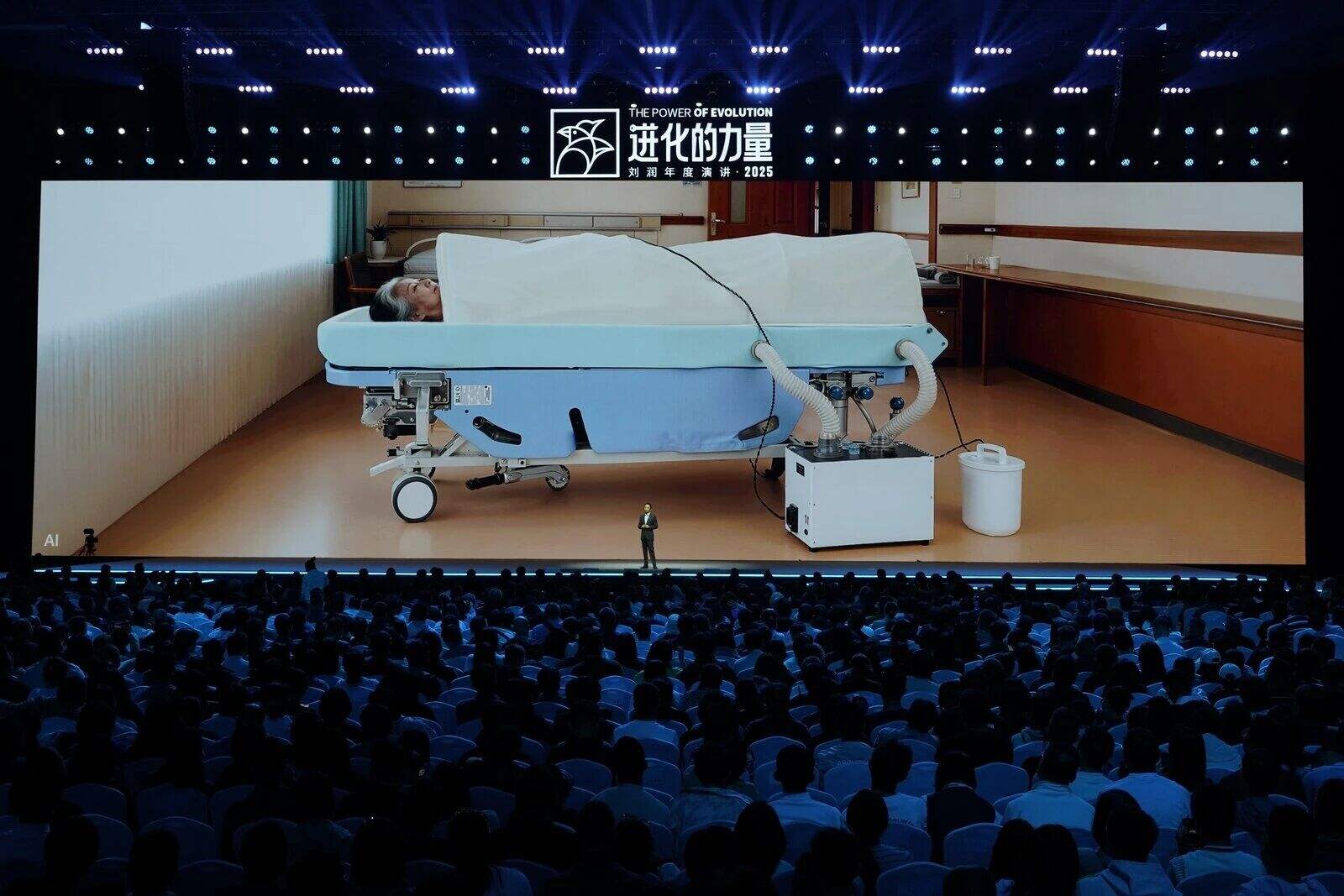 刘润年度演讲2025:进化的力量(演讲全文)-广告人干货库
