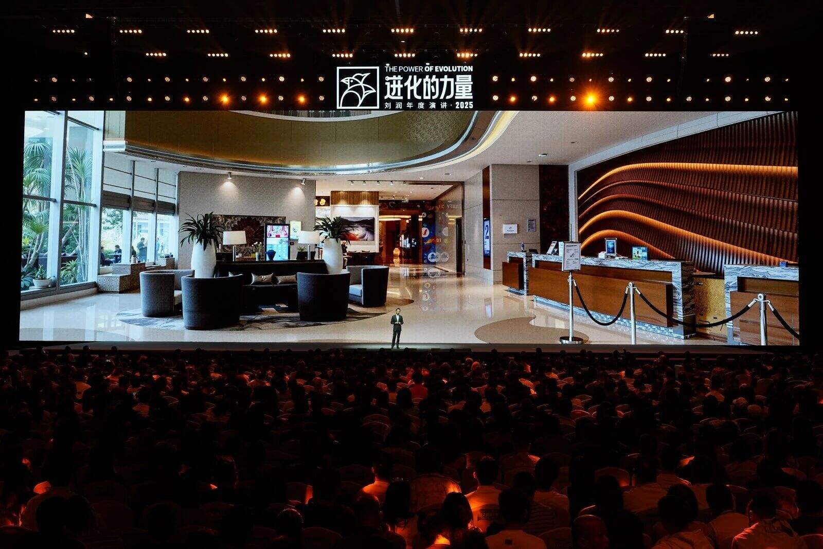 刘润年度演讲2025:进化的力量(演讲全文)-广告人干货库