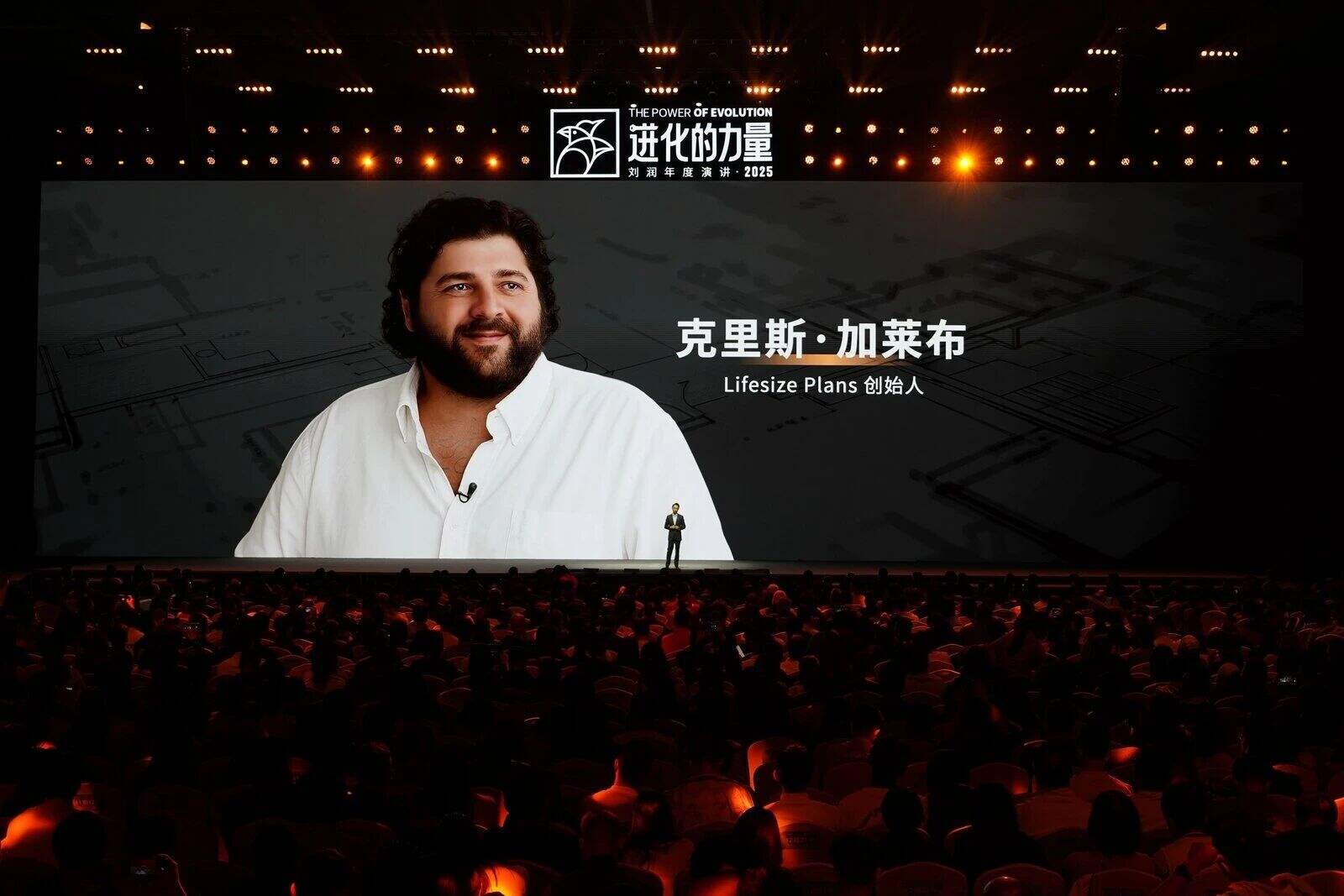 刘润年度演讲2025:进化的力量(演讲全文)-广告人干货库