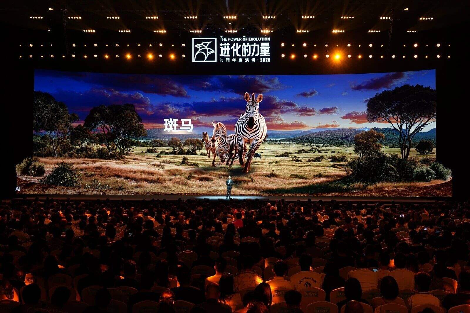 刘润年度演讲2025:进化的力量(演讲全文)-广告人干货库