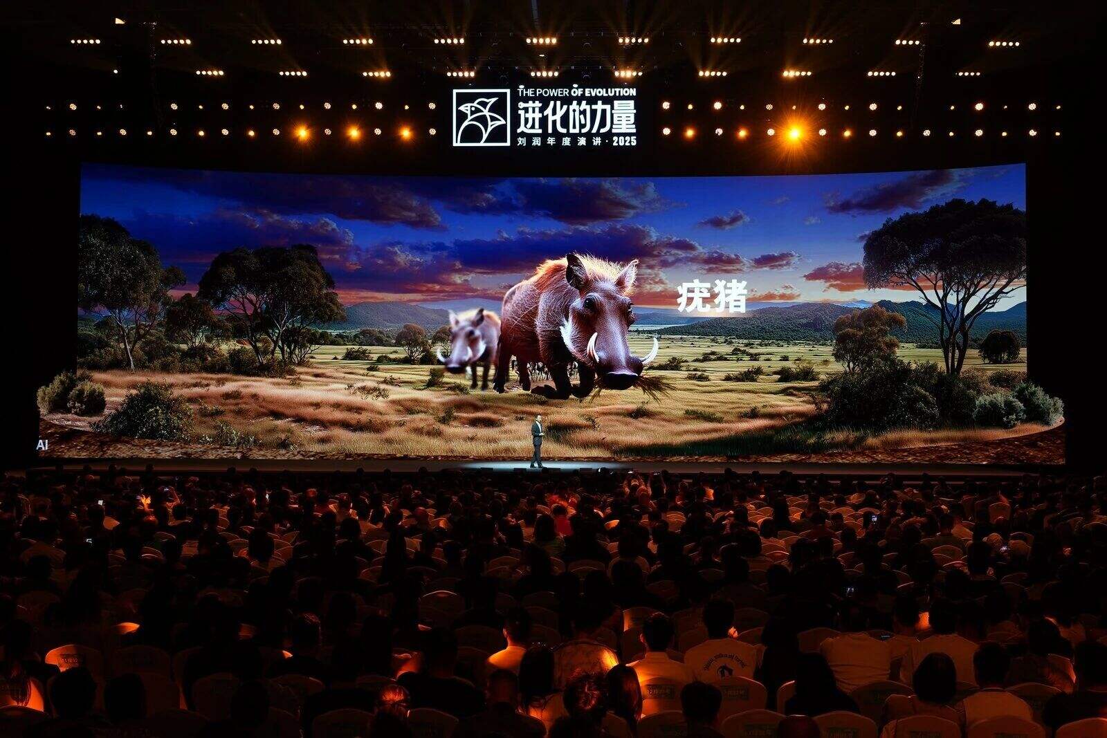 刘润年度演讲2025:进化的力量(演讲全文)-广告人干货库