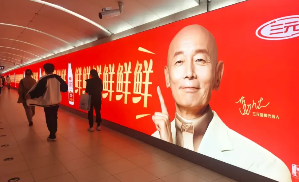 现在的地铁海报,都疯了吗?-广告人干货库