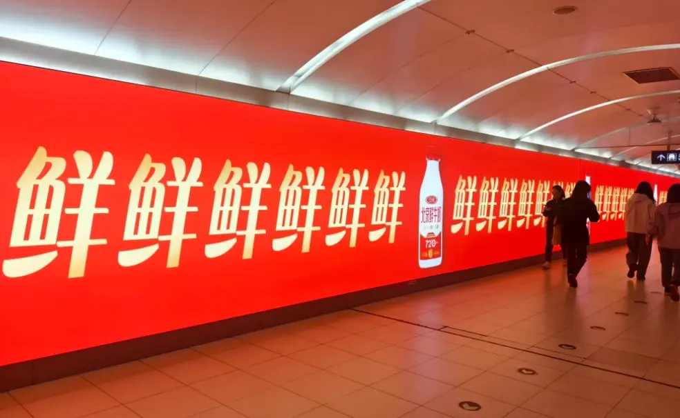 现在的地铁海报,都疯了吗?-广告人干货库