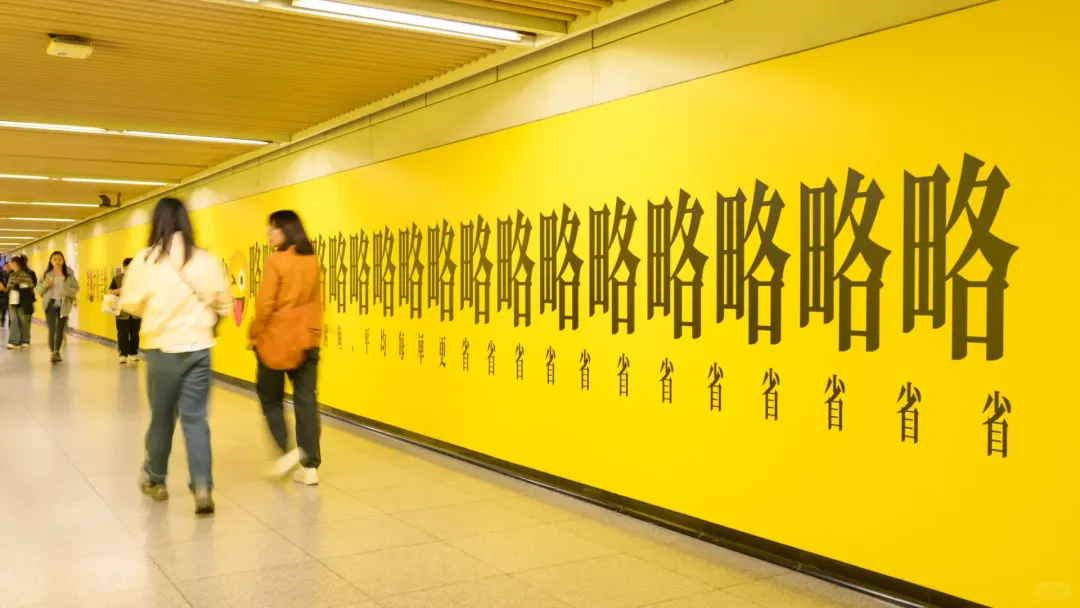 现在的地铁海报,都疯了吗?-广告人干货库