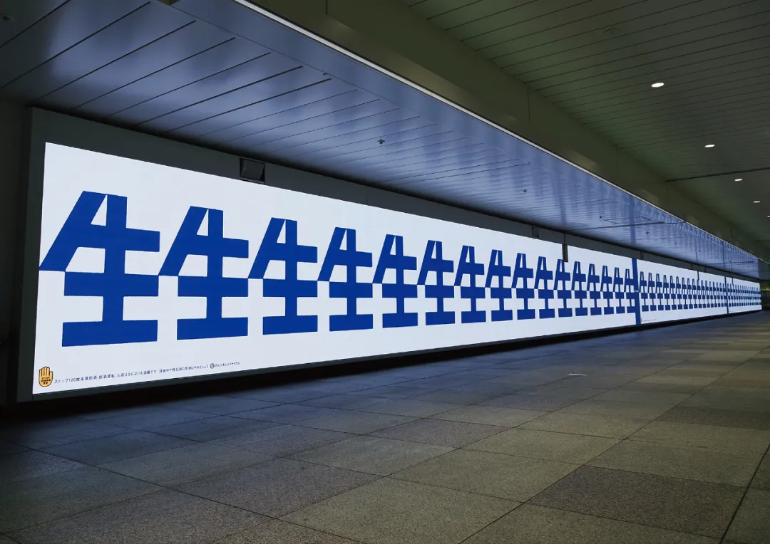 现在的地铁海报,都疯了吗?-广告人干货库