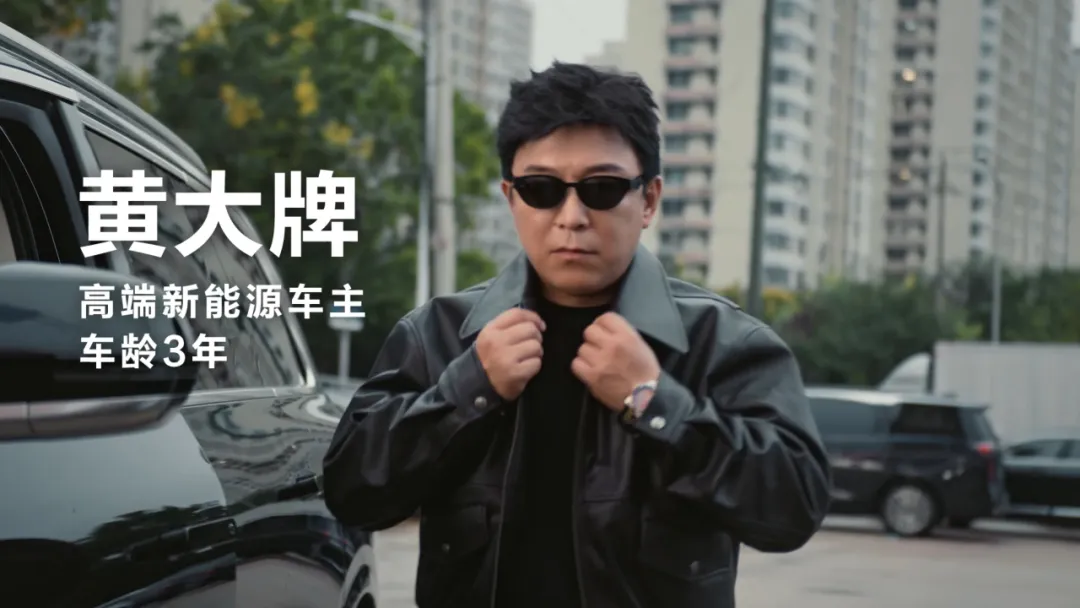 三个黄渤一台戏，谁才是车圈影帝？-广告人干货库