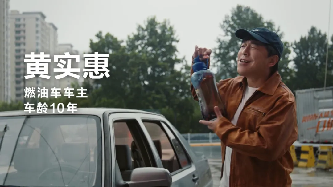 三个黄渤一台戏，谁才是车圈影帝？-广告人干货库