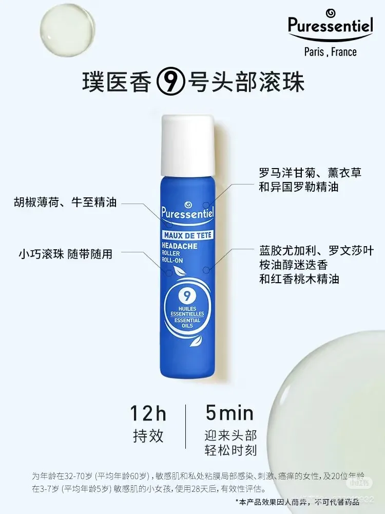 场景组合决定产品组合-广告人干货库