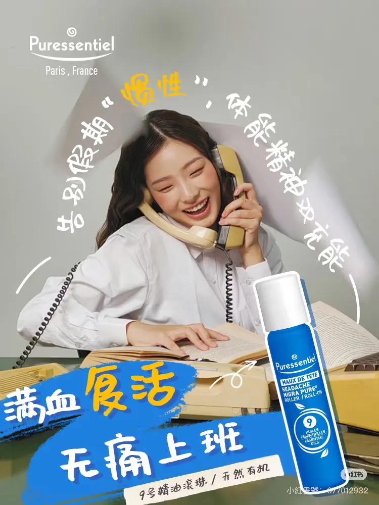 场景组合决定产品组合-广告人干货库