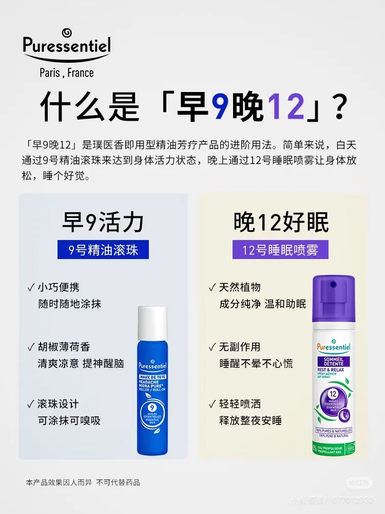 场景组合决定产品组合-广告人干货库