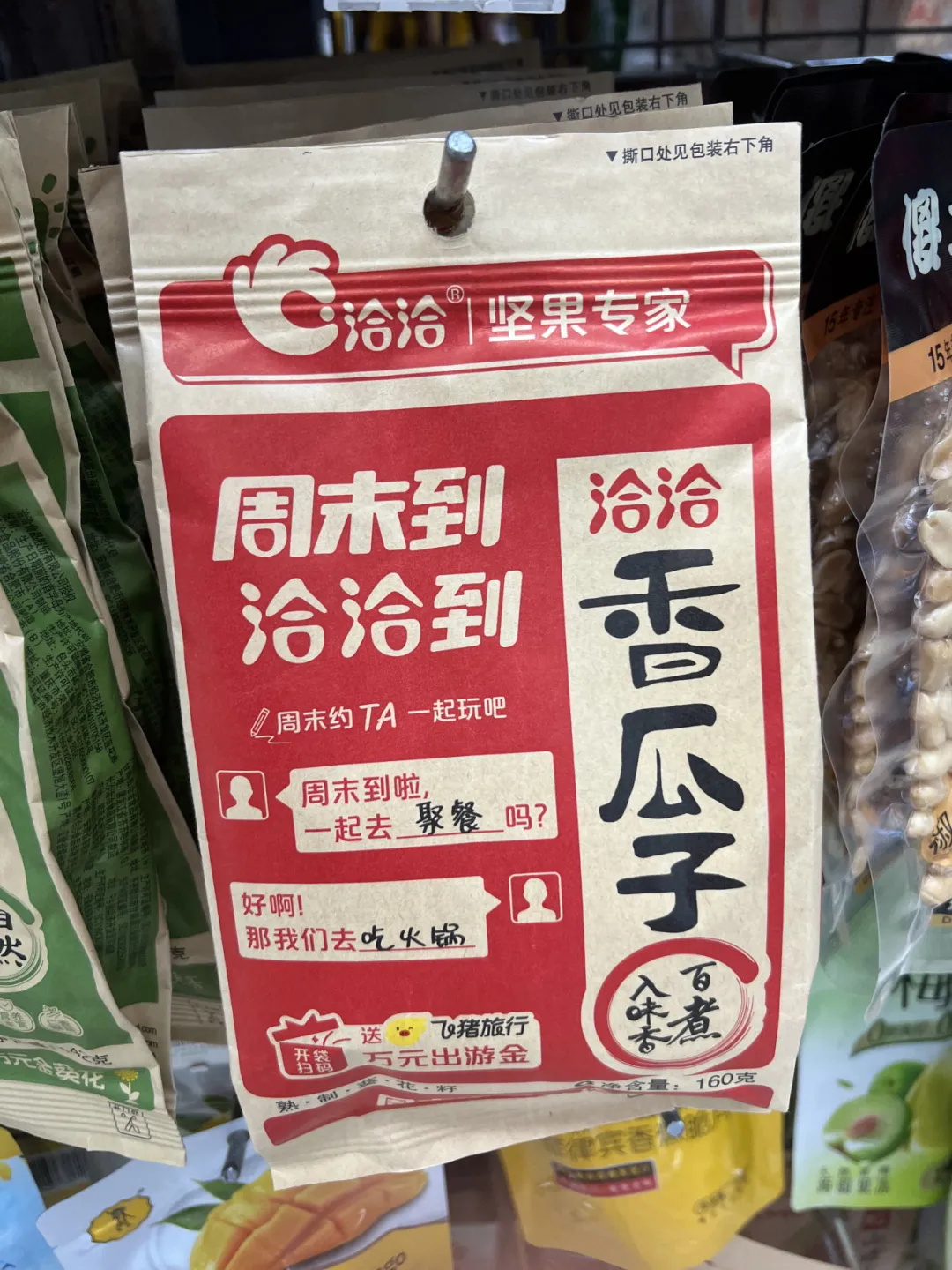 场景组合决定传播组合-广告人干货库