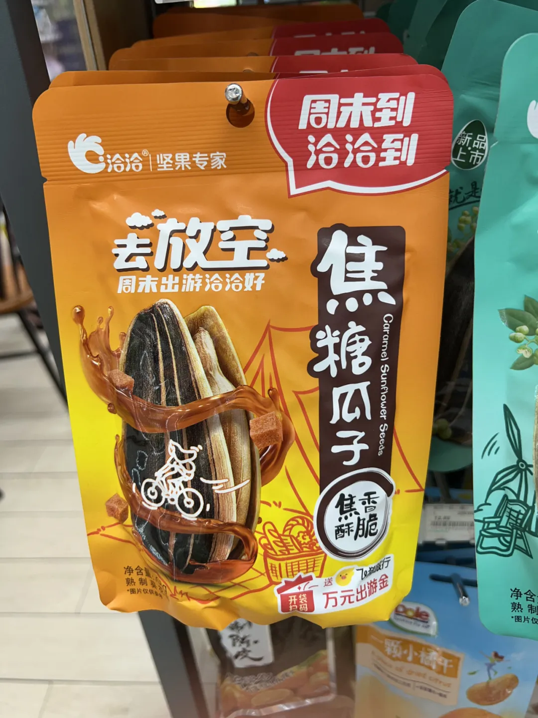 场景组合决定传播组合-广告人干货库