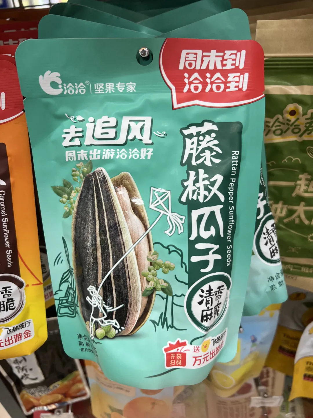 场景组合决定传播组合-广告人干货库