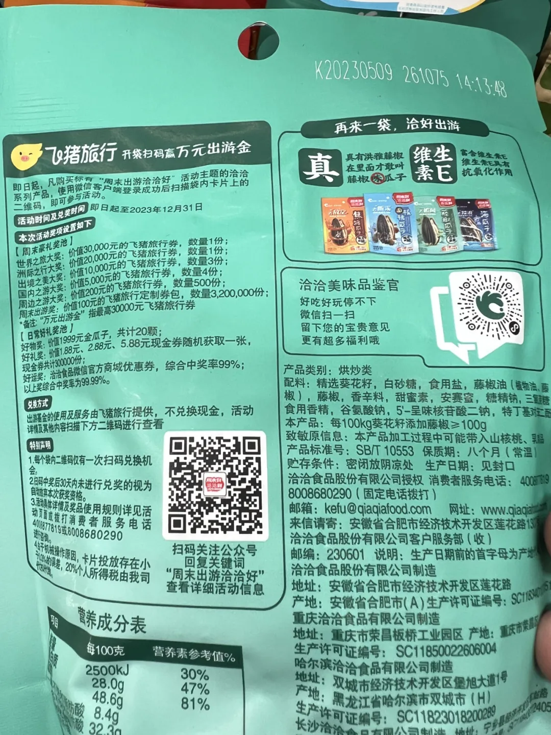 场景组合决定传播组合-广告人干货库