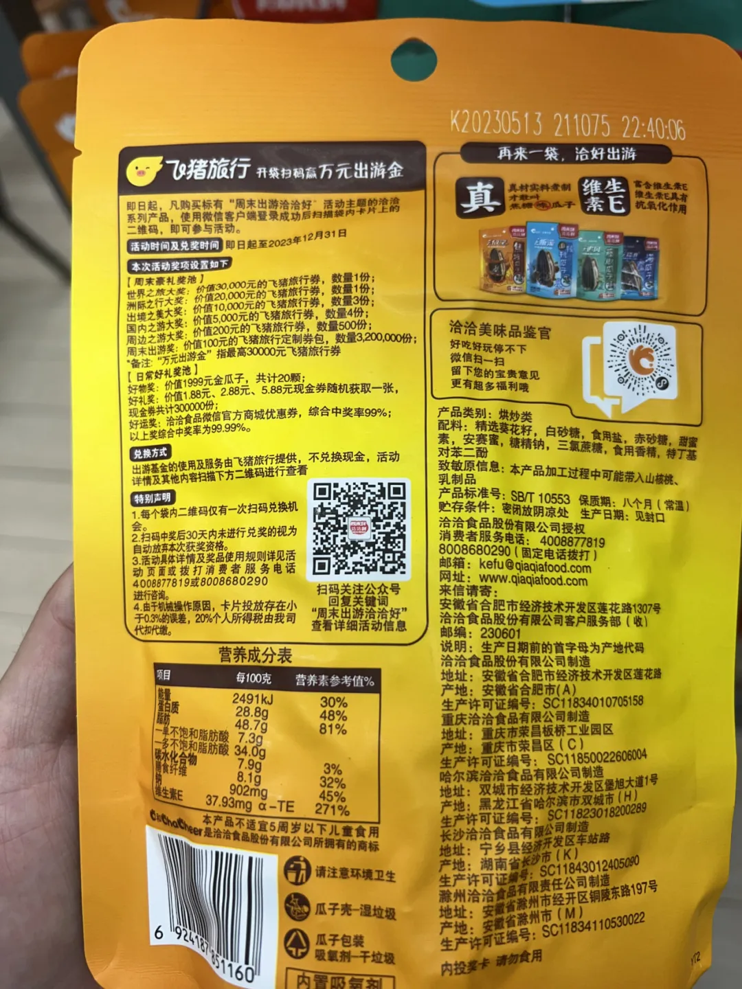 场景组合决定传播组合-广告人干货库