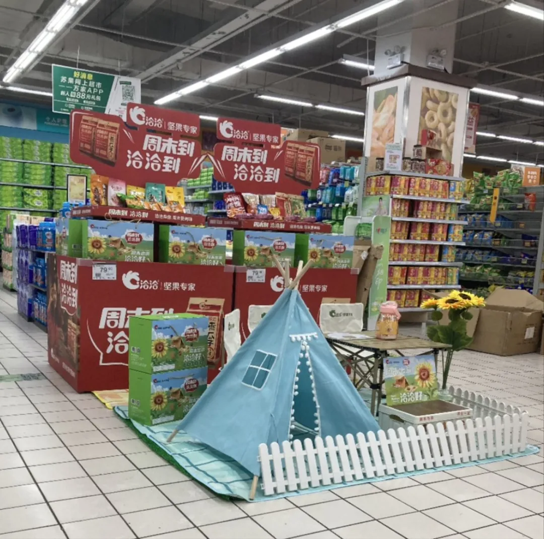 场景组合决定传播组合-广告人干货库