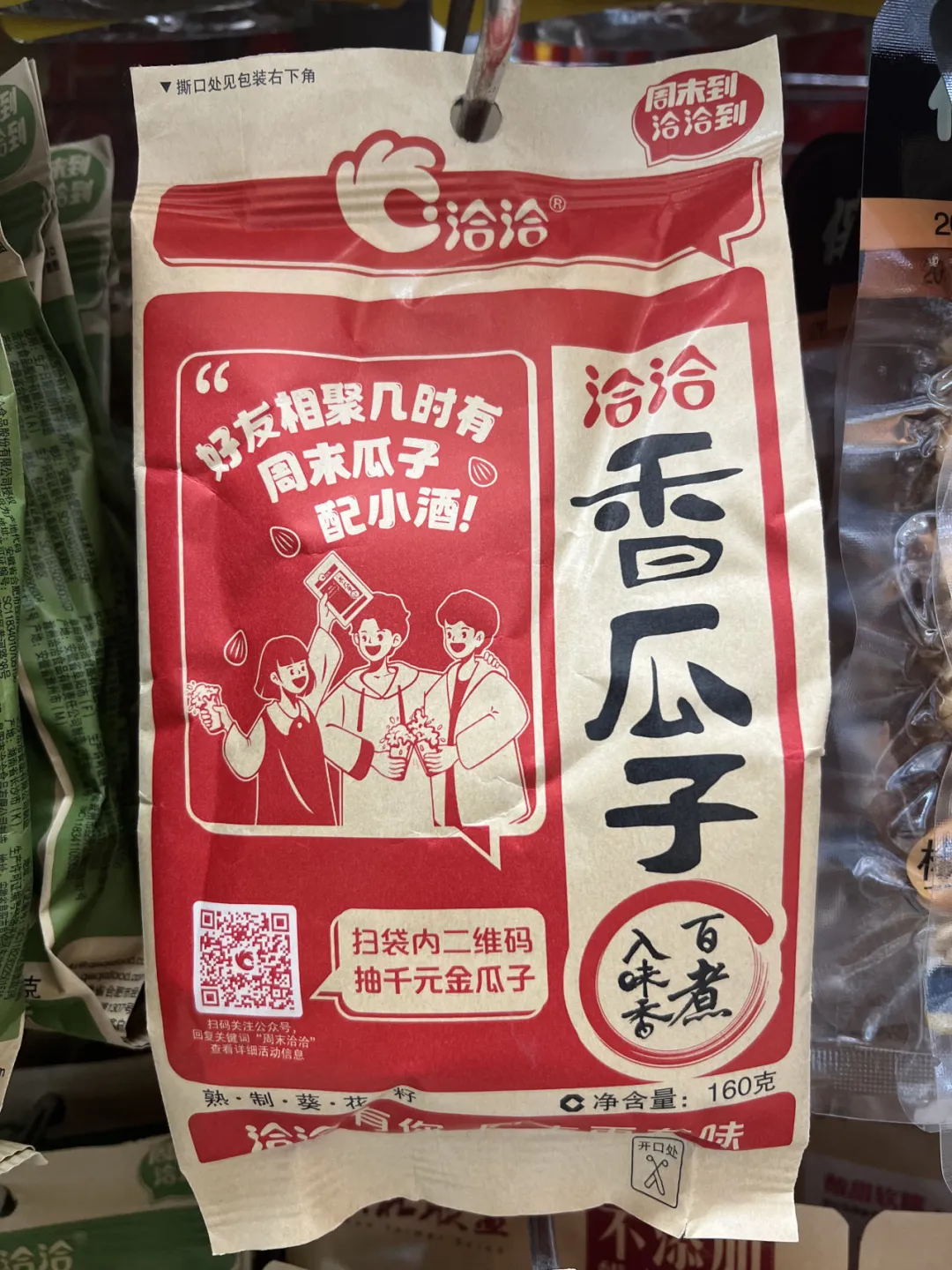 场景组合决定传播组合-广告人干货库