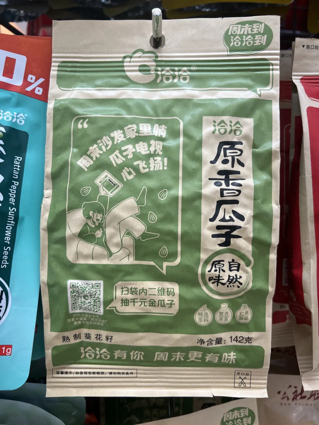 场景组合决定传播组合-广告人干货库