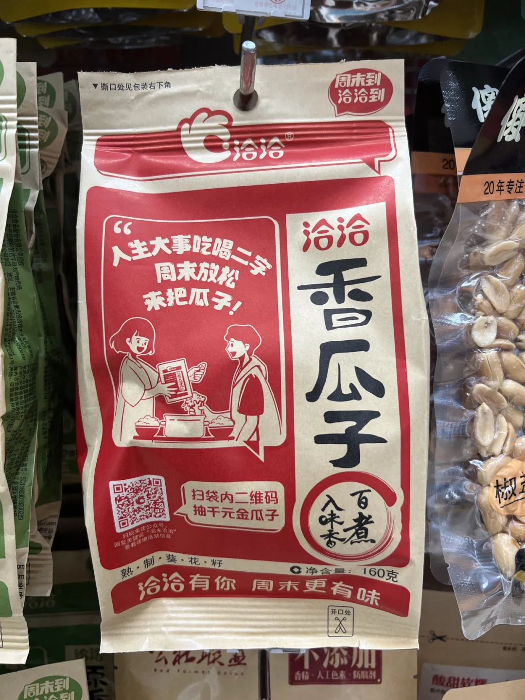 场景组合决定传播组合-广告人干货库