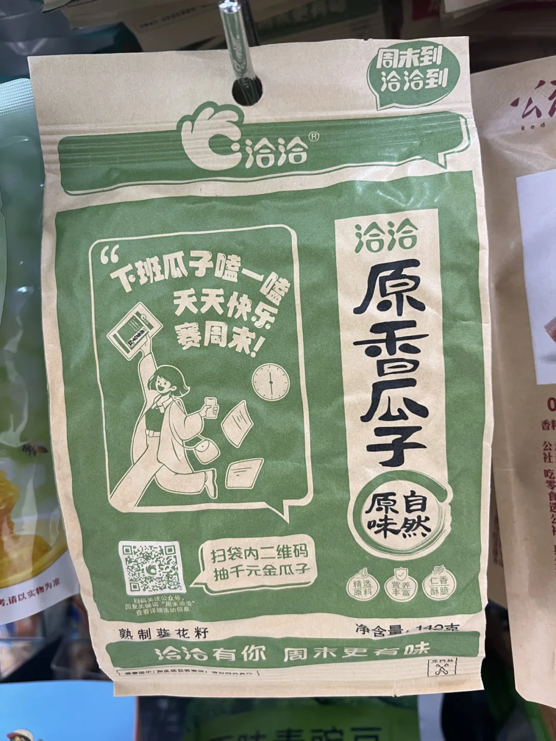 场景组合决定传播组合-广告人干货库