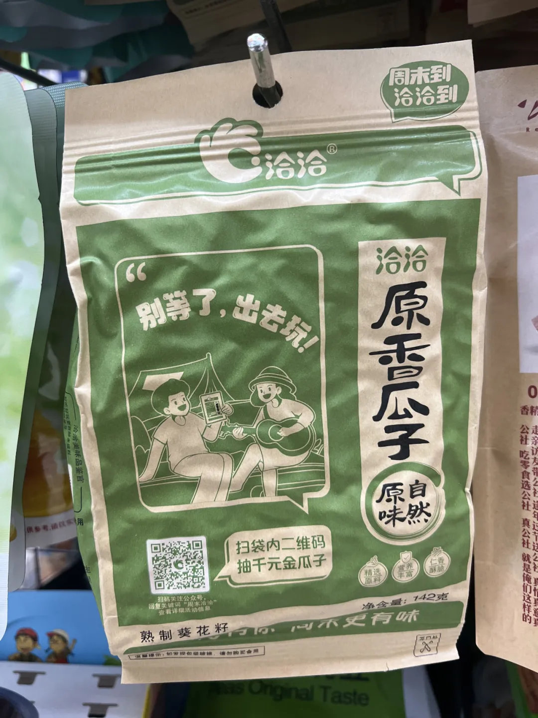 场景组合决定传播组合-广告人干货库