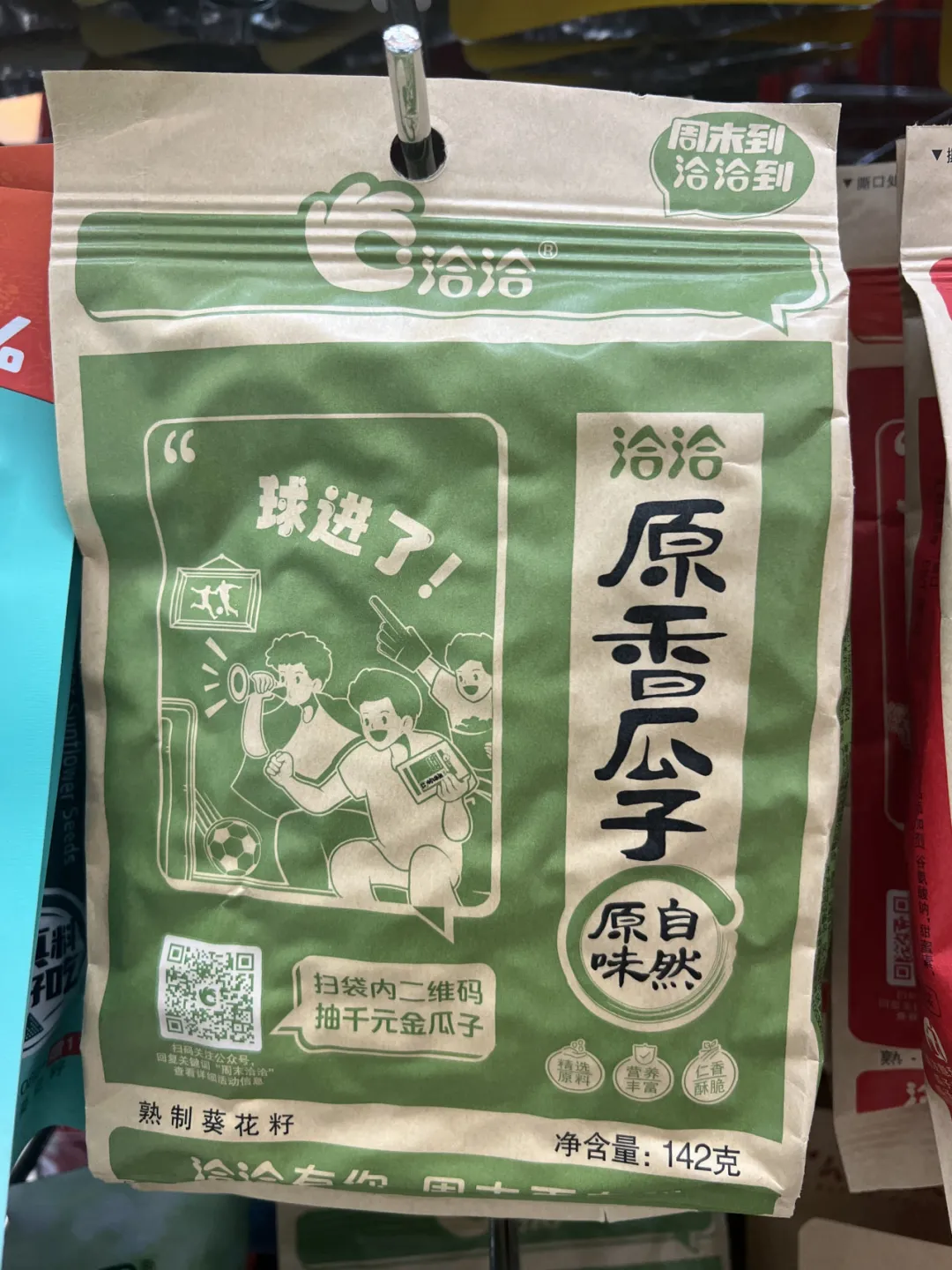 场景组合决定传播组合-广告人干货库