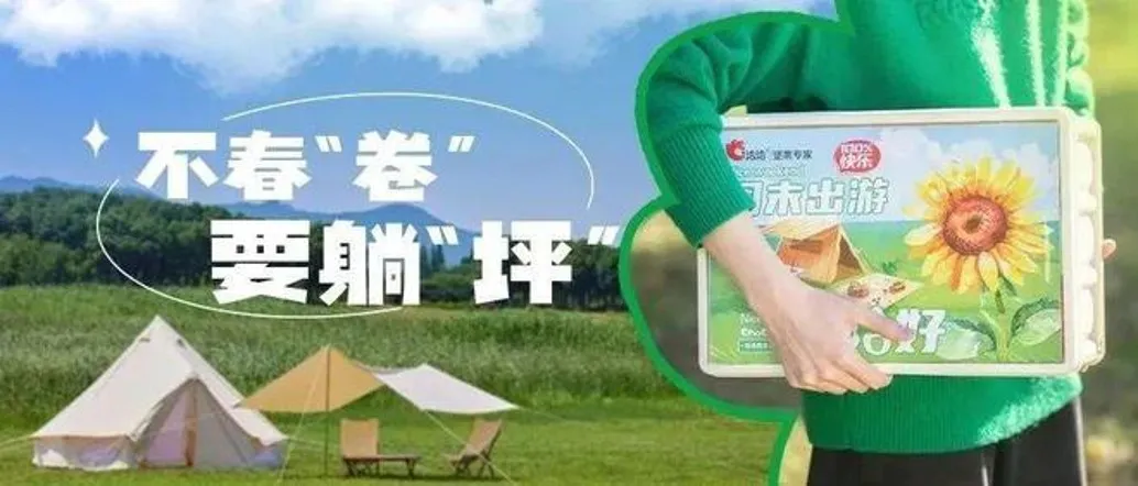 场景组合决定传播组合-广告人干货库