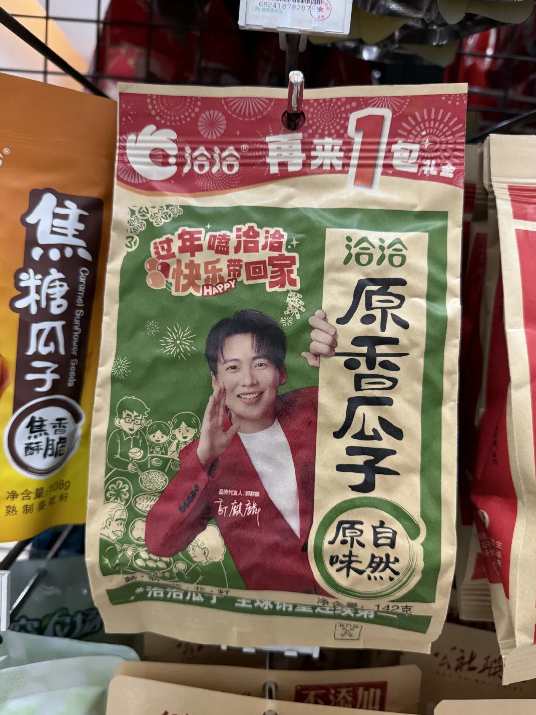 场景组合决定传播组合-广告人干货库