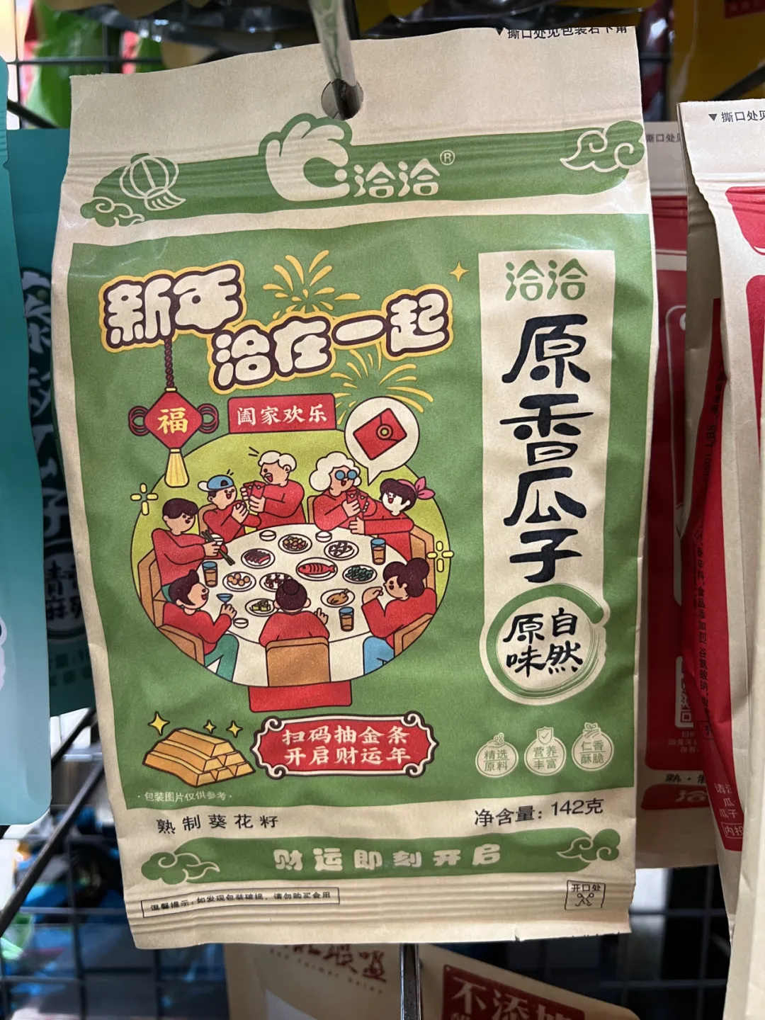 场景组合决定传播组合-广告人干货库