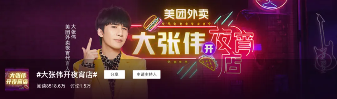 场景组合决定传播组合-广告人干货库