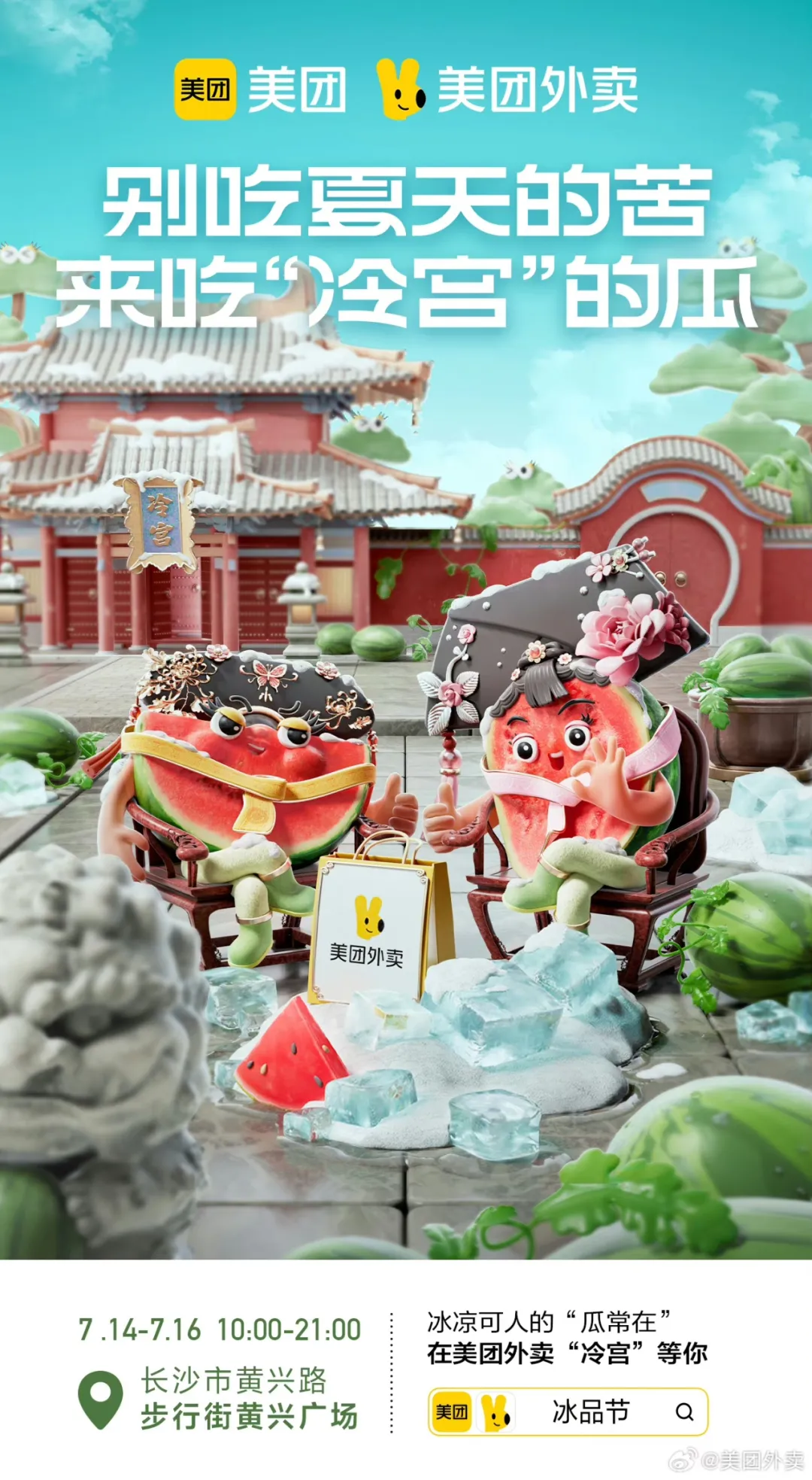 场景组合决定传播组合-广告人干货库