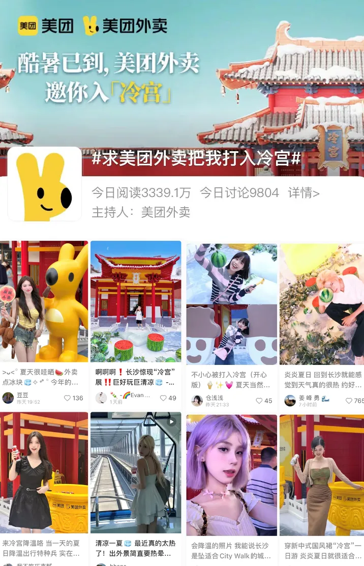 场景组合决定传播组合-广告人干货库