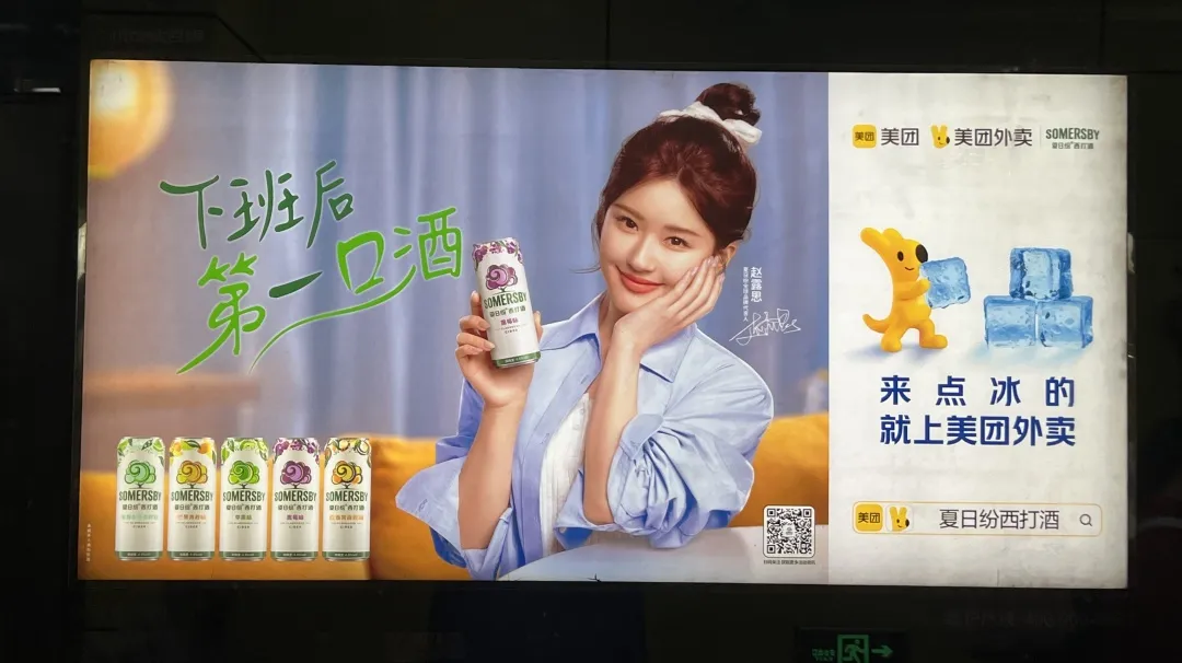 场景组合决定传播组合-广告人干货库