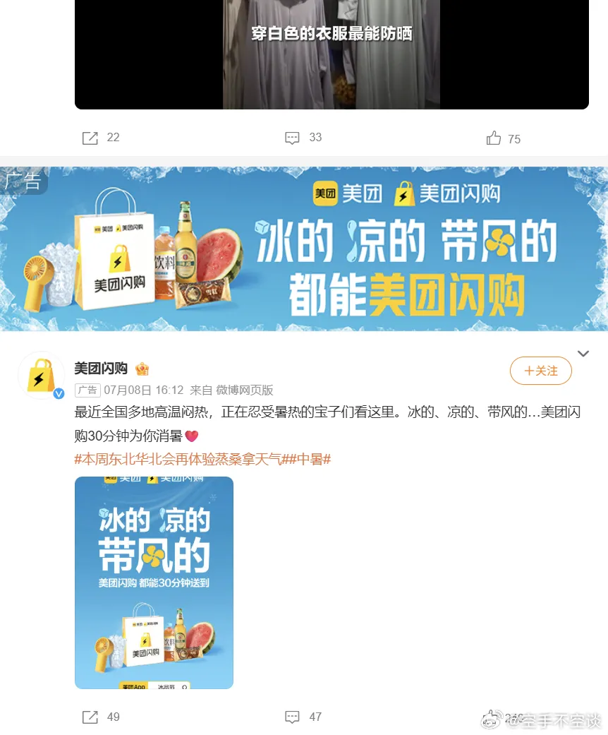 场景组合决定传播组合-广告人干货库