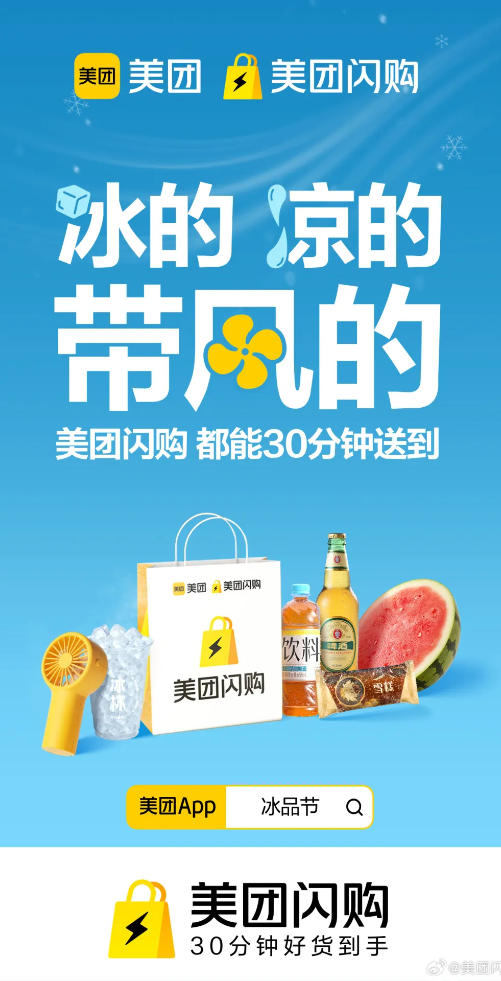 场景组合决定传播组合-广告人干货库