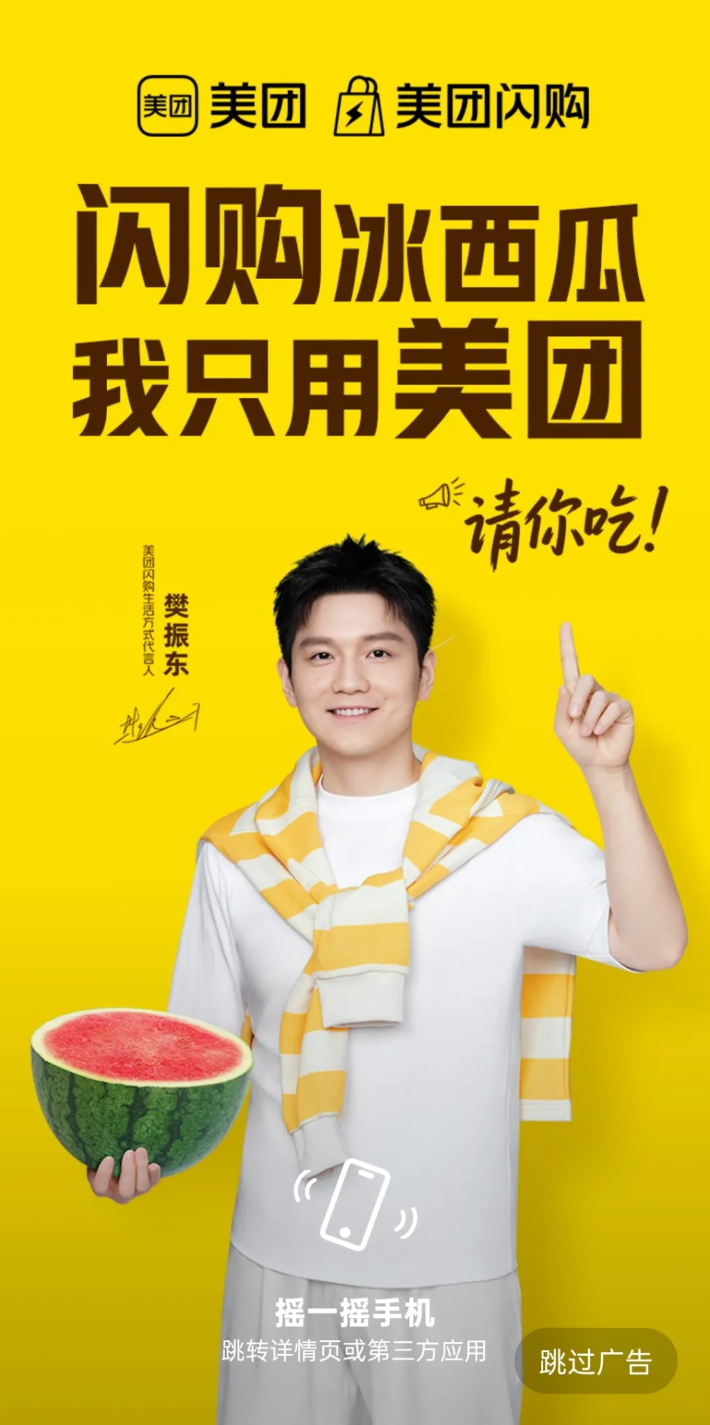 场景组合决定传播组合-广告人干货库