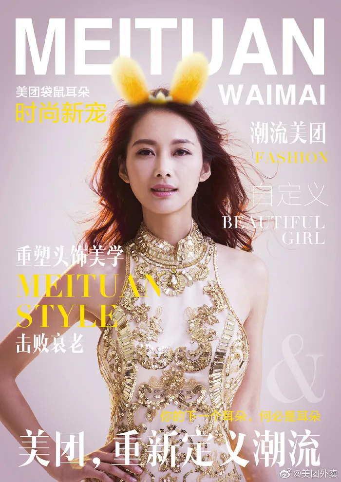 场景组合决定传播组合-广告人干货库