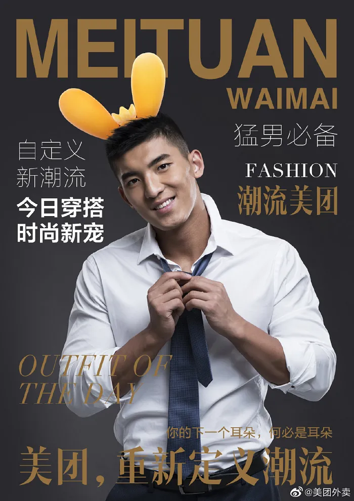 场景组合决定传播组合-广告人干货库