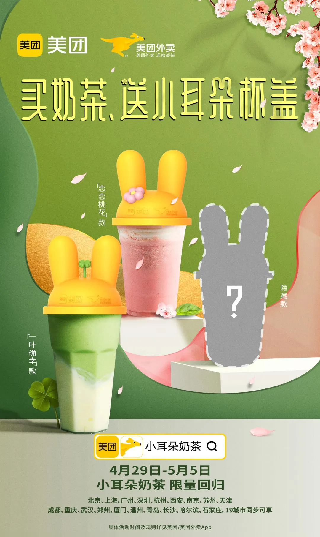 场景组合决定传播组合-广告人干货库